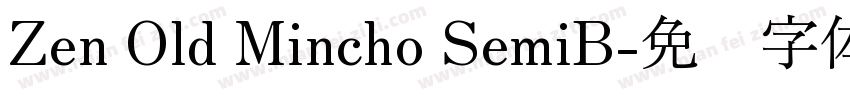 Zen Old Mincho SemiB字体转换